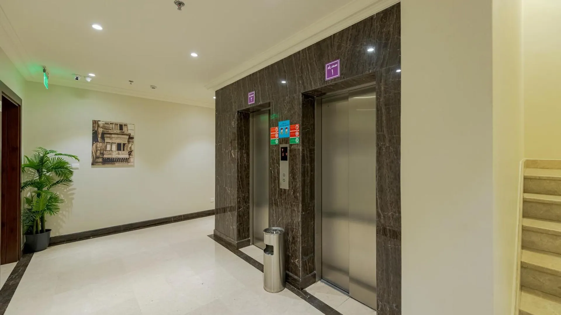 Palm Boutique Al Zahra Aparthotel Jeddah