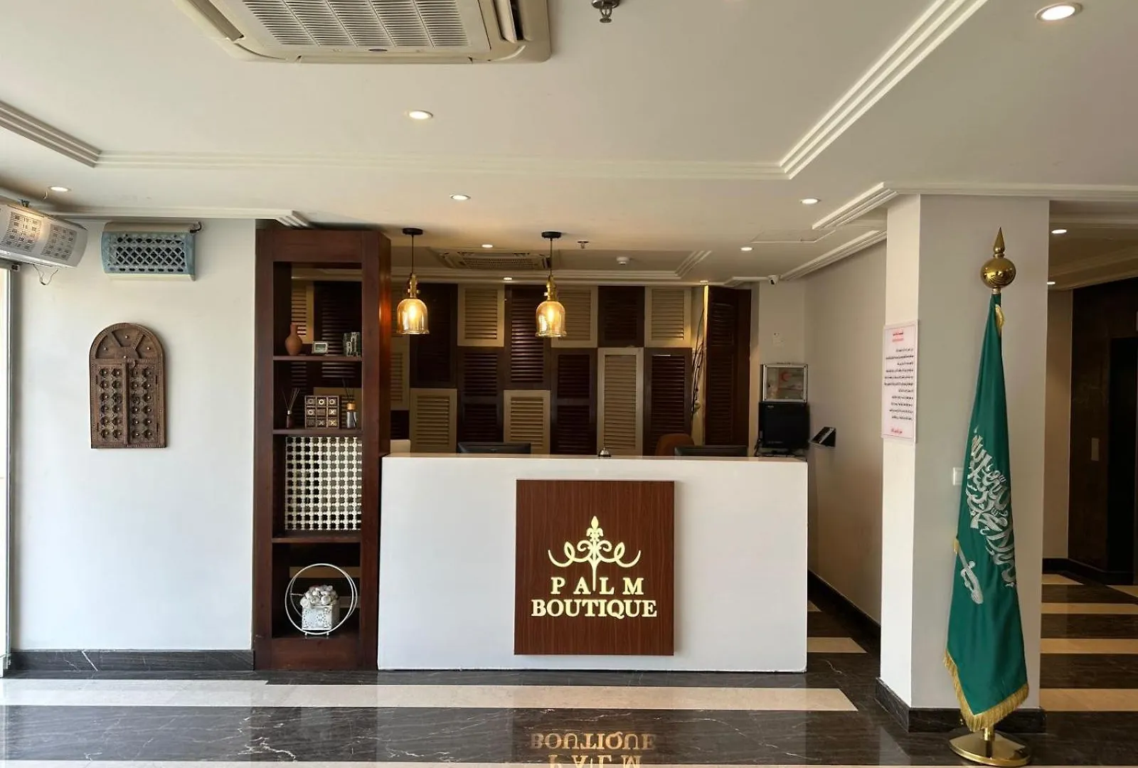 Palm Boutique Al Zahra Aparthotel Jeddah 4*,  Saudi Arabia